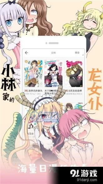 解禁漫画网页免费观看,免费网页观看，畅享无界阅读之旅