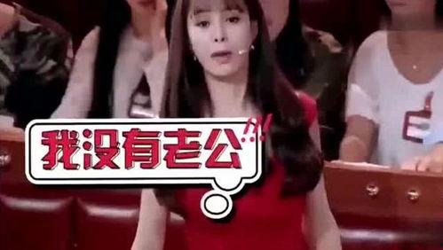 沈梦辰因为老公胖,婚姻中的体重问题如何处理？