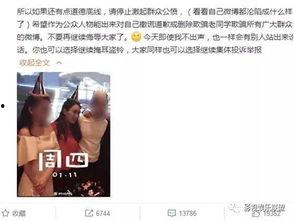 黄毅清爆料马苏完整视频,揭秘娱乐圈惊人内幕