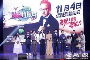 火星情报局第2集免费观看,揭秘火星特工队神秘任务