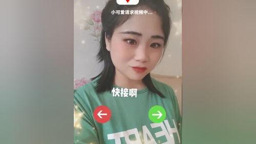 我的小可爱 视频