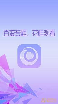 av优酷云播在线播放,av优酷云播带你畅享在线播放盛宴