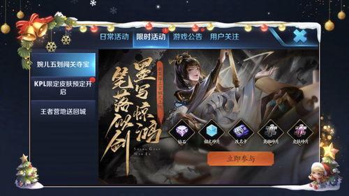 哪里可以看最新王者爆料,新英雄、新皮肤、新玩法抢先看