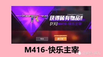 和平经营最新红装爆料,红装新爆料，全新战术装备即将登场！