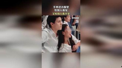 老公 手伸进我衣服里,夫妻关系面临考验