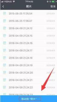 抖音大爆料原创怎么弄视频,如何轻松制作原创视频内容