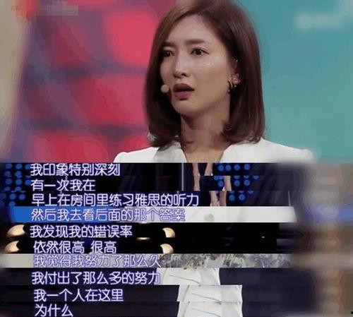 张晓峰爆料英语视频播放,英语视频播放背后的秘密