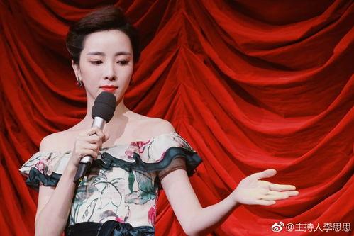 娱乐吃瓜君知名主持人