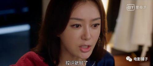 娱乐圈吃瓜电视剧